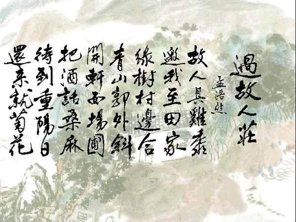 书画·LYF｜诗、词、书、画，最美唐诗，最美的书法-16.jpg