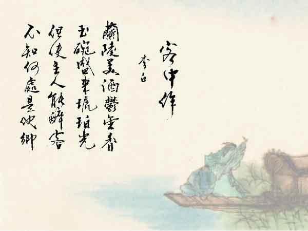 书画·LYF｜诗、词、书、画，最美唐诗，最美的书法-23.jpg