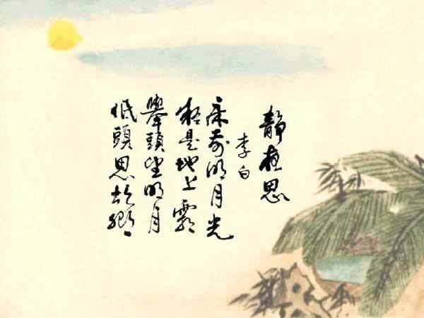 书画·LYF｜诗、词、书、画，最美唐诗，最美的书法-22.jpg