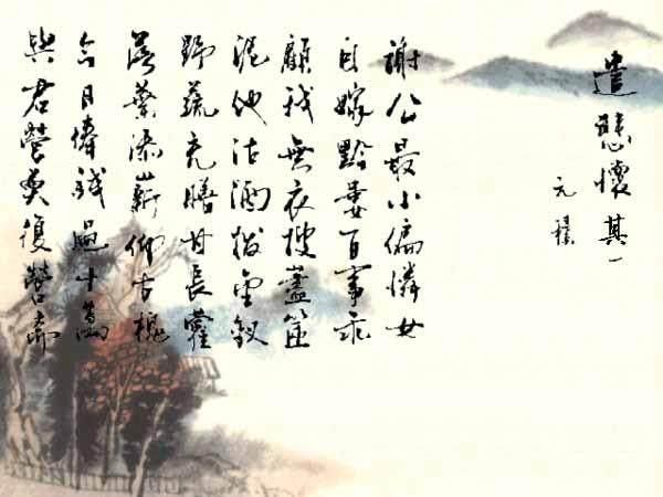 书画·LYF｜诗、词、书、画，最美唐诗，最美的书法-25.jpg