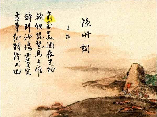 书画·LYF｜诗、词、书、画，最美唐诗，最美的书法-24.jpg