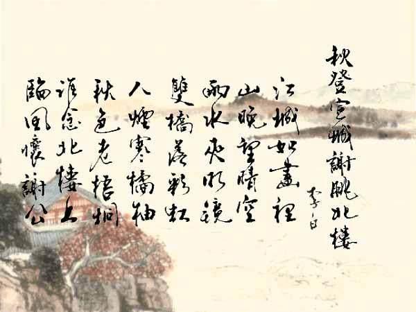 书画·LYF｜诗、词、书、画，最美唐诗，最美的书法-26.jpg