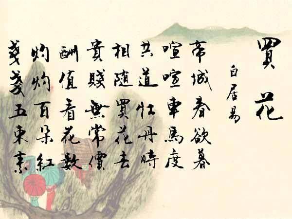 书画·LYF｜诗、词、书、画，最美唐诗，最美的书法-28.jpg