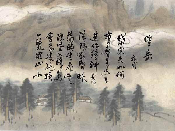 书画·LYF｜诗、词、书、画，最美唐诗，最美的书法-35.jpg