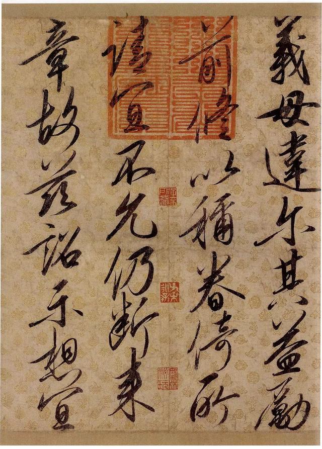 高清经典｜宋徽宗 行书《蔡行敕卷》-5.jpg