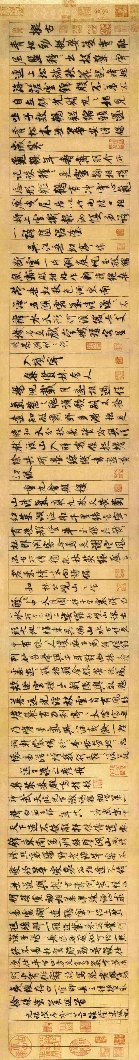 最美书法手卷，百看不厌！-17.jpg