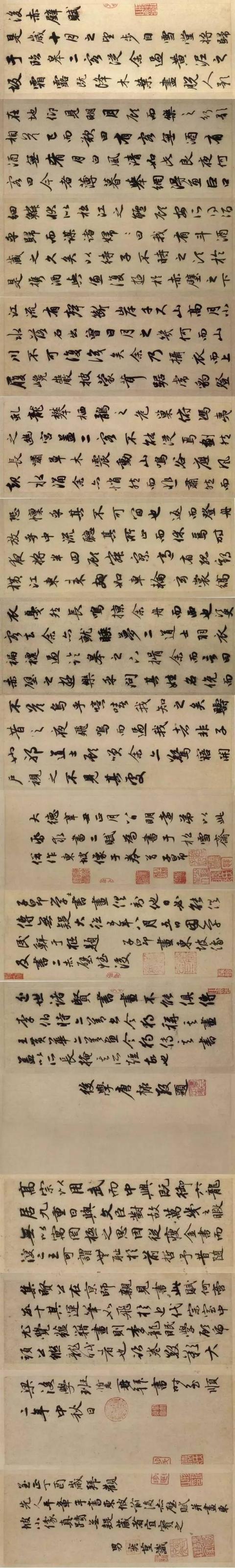 最美书法手卷，百看不厌！-15.jpg