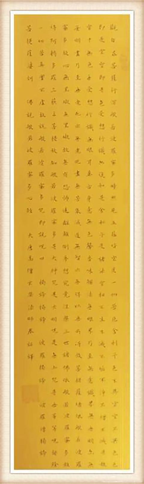 骆光福的字画艺术-5.jpg