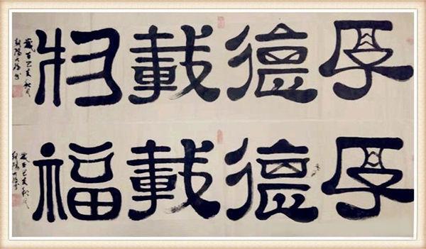骆光福的字画艺术-6.jpg