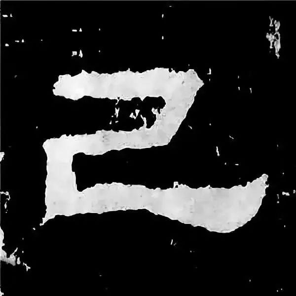 《张迁碑》最美的90个字-22.jpg