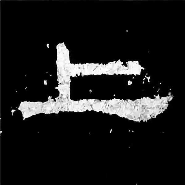 《张迁碑》最美的90个字-46.jpg