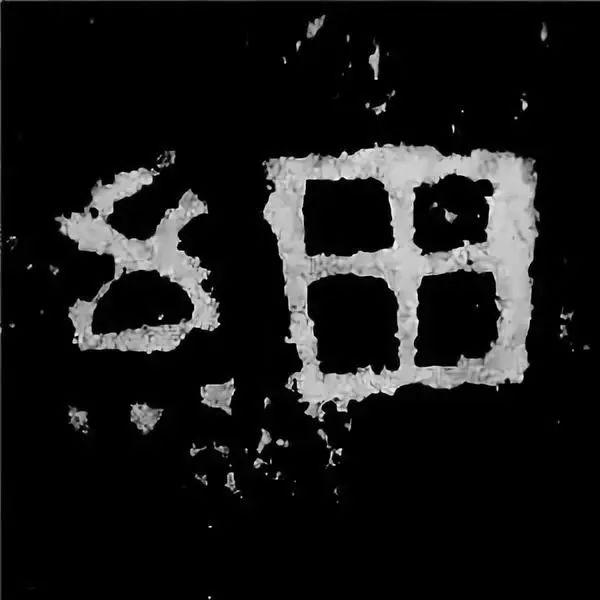 《张迁碑》最美的90个字-66.jpg