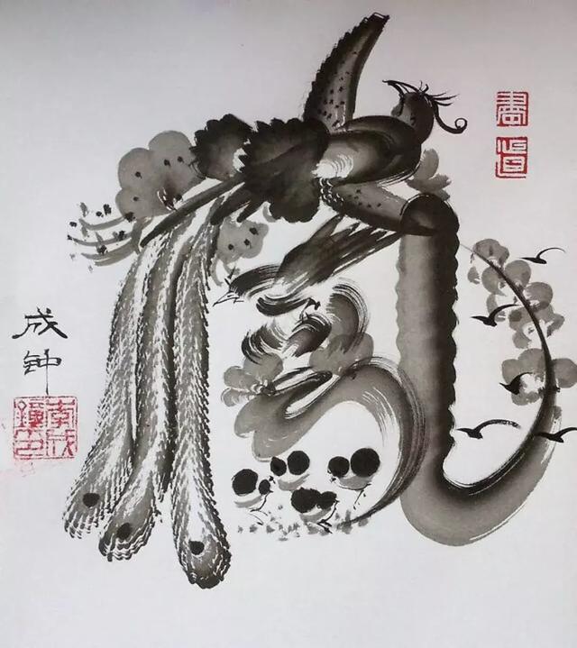 至今不被正统接受的创意书法，小学秋游99%的人买过如今竟要消失-6.jpg