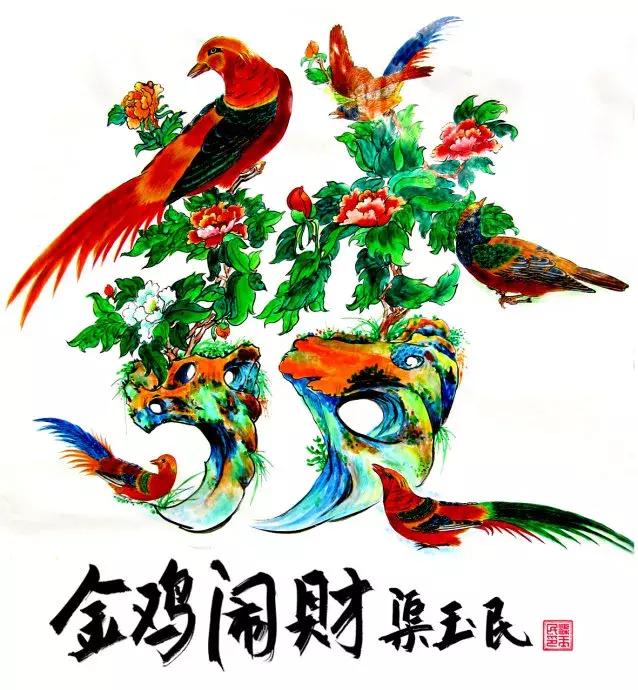 至今不被正统接受的创意书法，小学秋游99%的人买过如今竟要消失-5.jpg