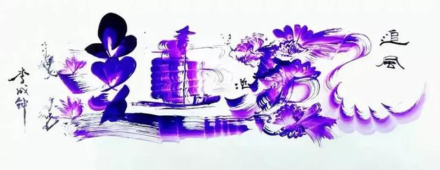 至今不被正统接受的创意书法，小学秋游99%的人买过如今竟要消失-14.jpg