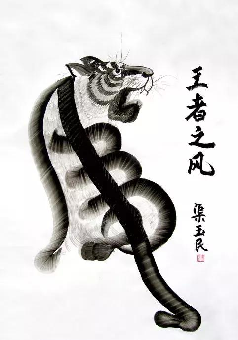 至今不被正统接受的创意书法，小学秋游99%的人买过如今竟要消失-10.jpg