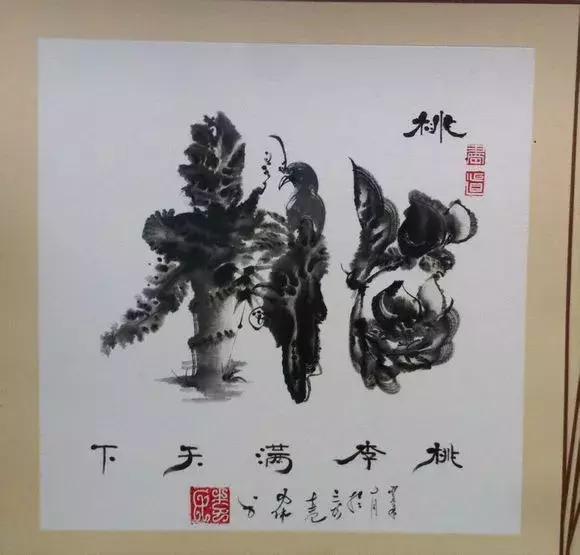 至今不被正统接受的创意书法，小学秋游99%的人买过如今竟要消失-23.jpg
