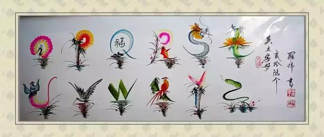 至今不被正统接受的创意书法，小学秋游99%的人买过如今竟要消失-28.jpg