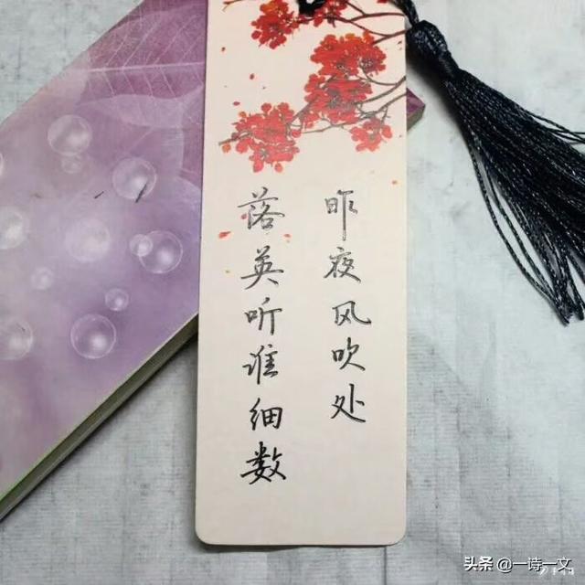 大唐三藏圣教序  诗人书法家王伟书法欣赏  之一百九十二-9.jpg