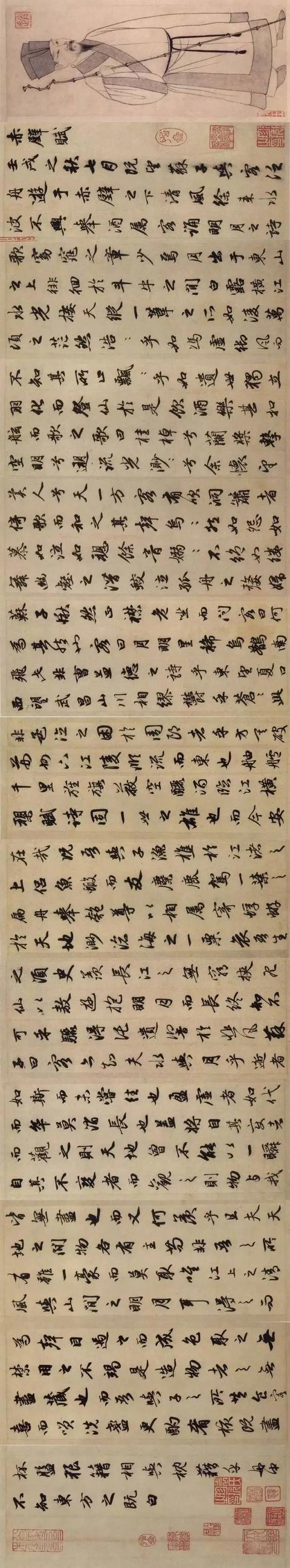 这些书画，名垂千古！-8.jpg