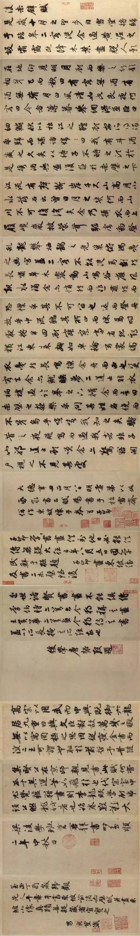 这些书画，名垂千古！-9.jpg