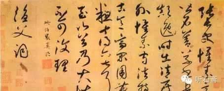 历代25种典型书法风格，感谢分享转发-9.jpg