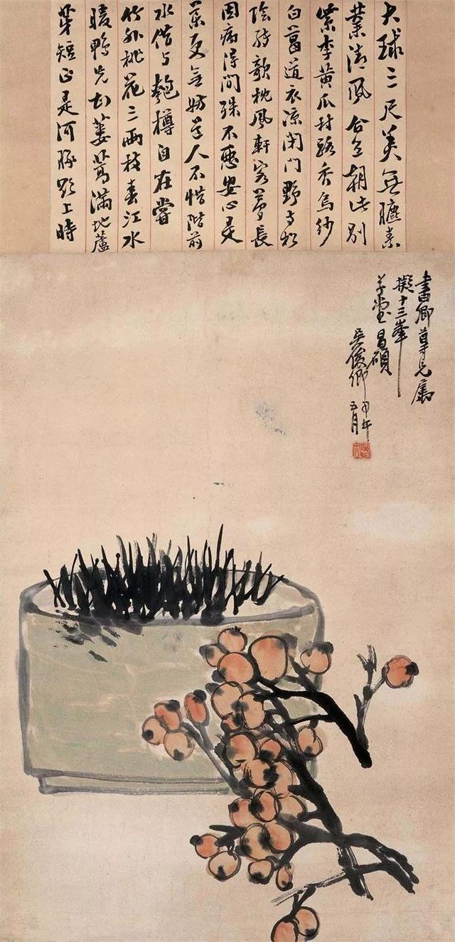 吴昌硕的霸气（180幅书画作品全集臻赏）-15.jpg