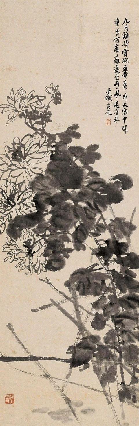 吴昌硕的霸气（180幅书画作品全集臻赏）-21.jpg