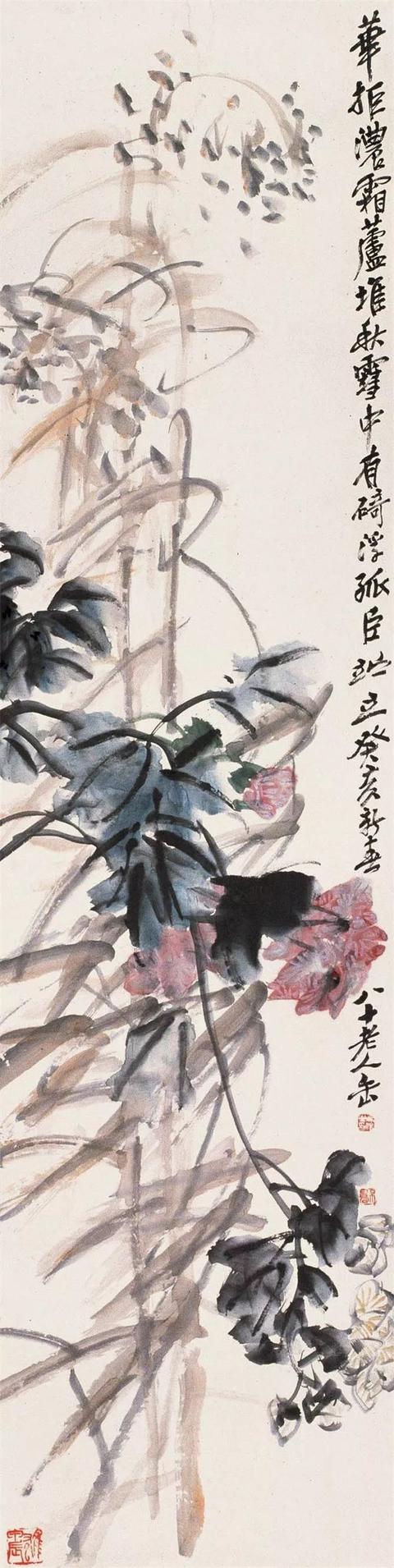 吴昌硕的霸气（180幅书画作品全集臻赏）-31.jpg