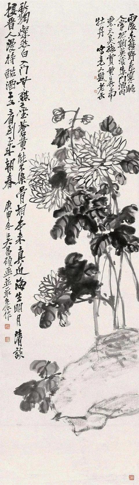 吴昌硕的霸气（180幅书画作品全集臻赏）-46.jpg