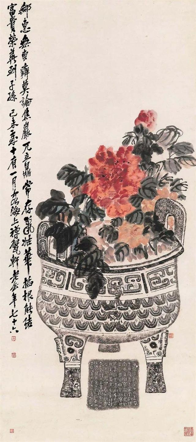 吴昌硕的霸气（180幅书画作品全集臻赏）-62.jpg