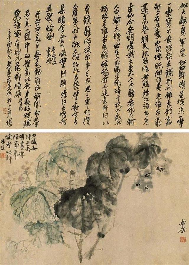 吴昌硕的霸气（180幅书画作品全集臻赏）-68.jpg