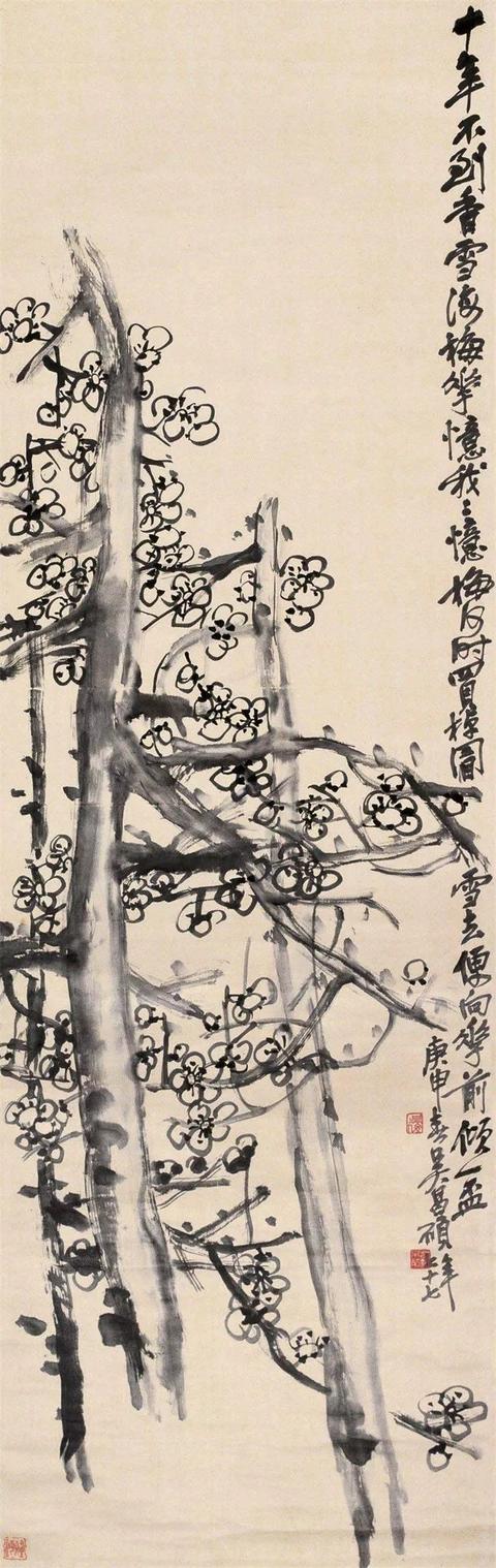 吴昌硕的霸气（180幅书画作品全集臻赏）-65.jpg