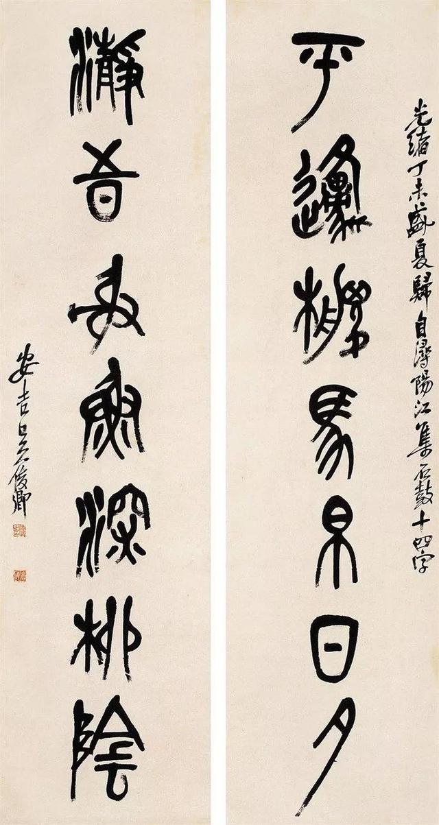 吴昌硕的霸气（180幅书画作品全集臻赏）-98.jpg