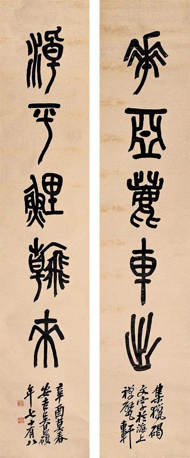 吴昌硕的霸气（180幅书画作品全集臻赏）-101.jpg