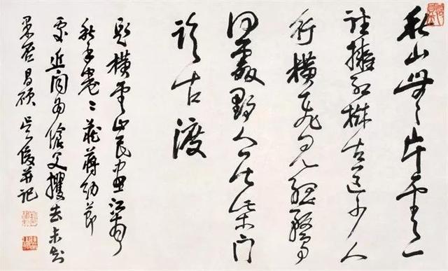 吴昌硕的霸气（180幅书画作品全集臻赏）-102.jpg