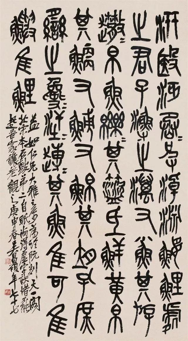 吴昌硕的霸气（180幅书画作品全集臻赏）-105.jpg