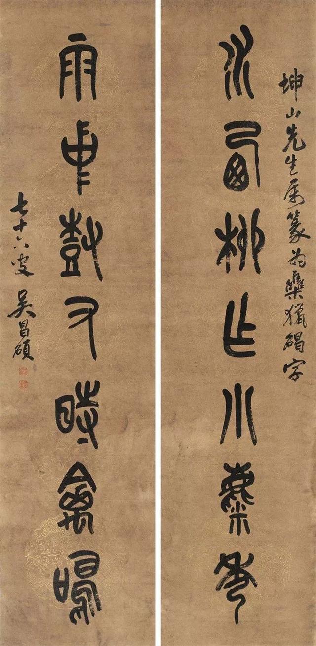 吴昌硕的霸气（180幅书画作品全集臻赏）-106.jpg