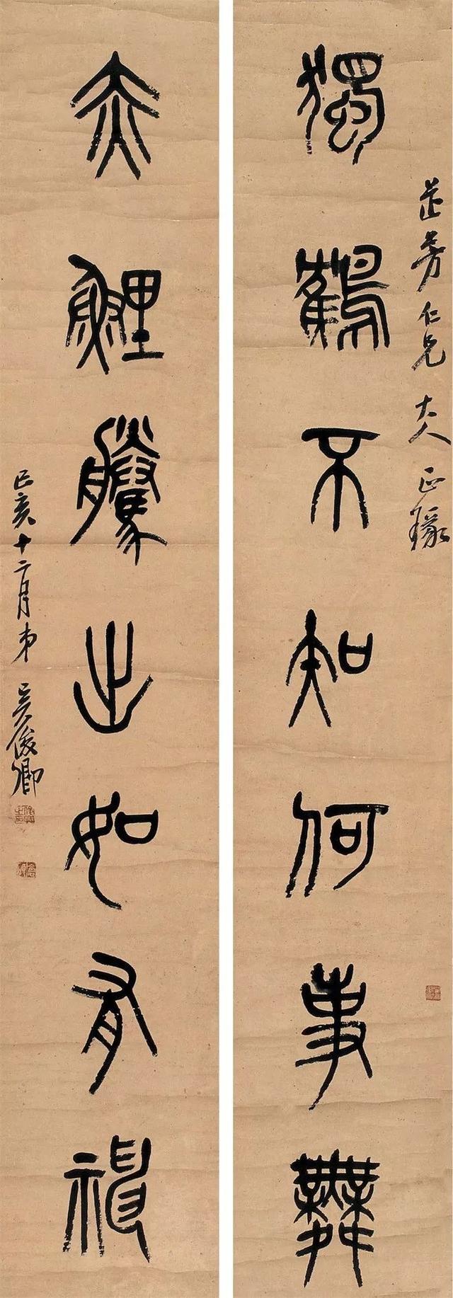 吴昌硕的霸气（180幅书画作品全集臻赏）-112.jpg