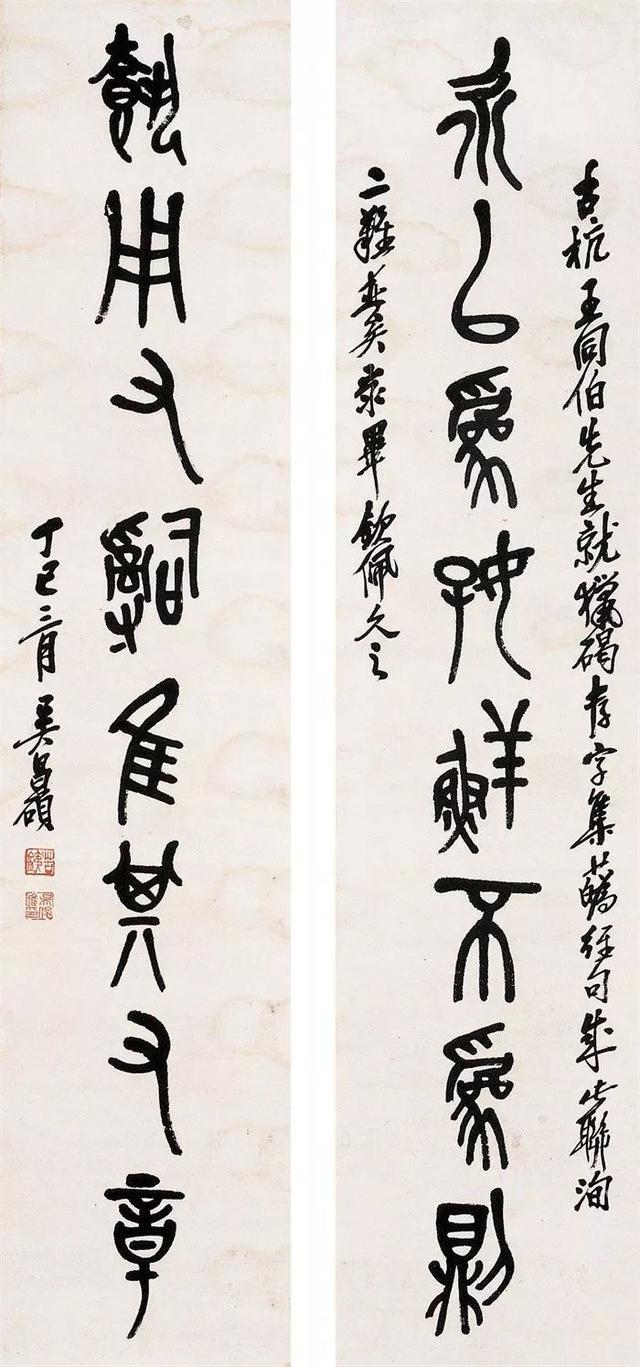 吴昌硕的霸气（180幅书画作品全集臻赏）-110.jpg