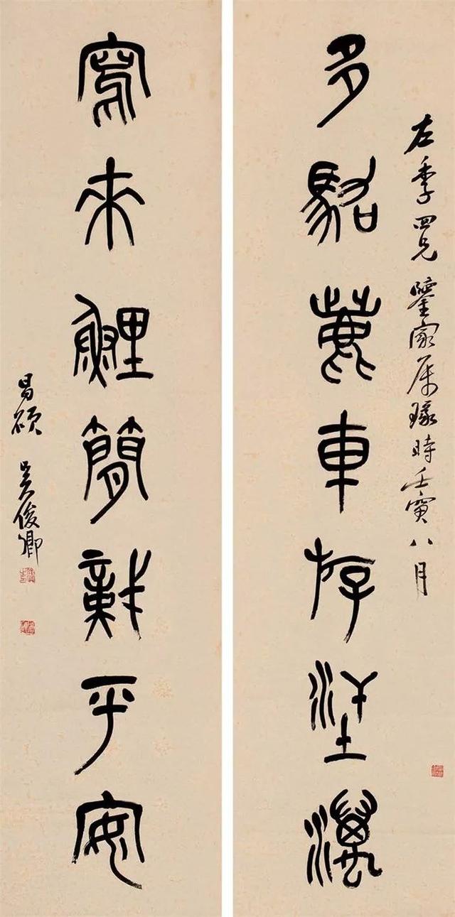 吴昌硕的霸气（180幅书画作品全集臻赏）-108.jpg