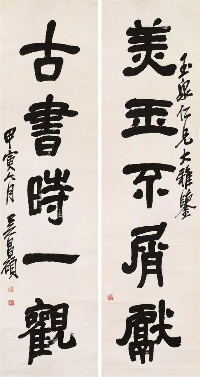 吴昌硕的霸气（180幅书画作品全集臻赏）-107.jpg