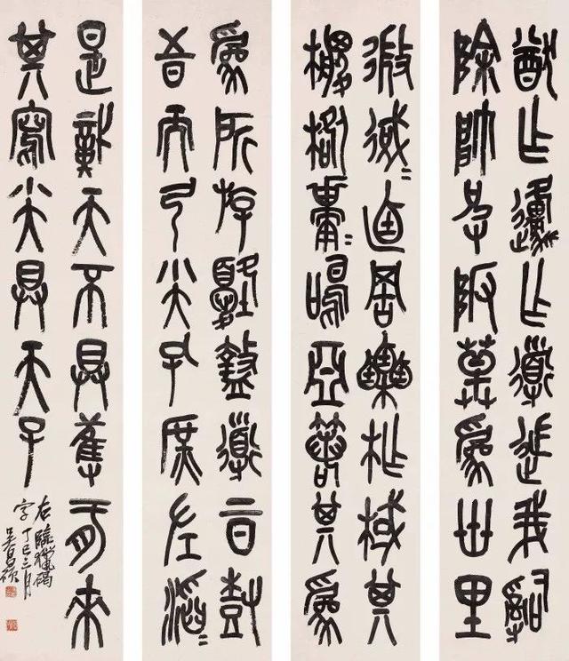 吴昌硕的霸气（180幅书画作品全集臻赏）-122.jpg