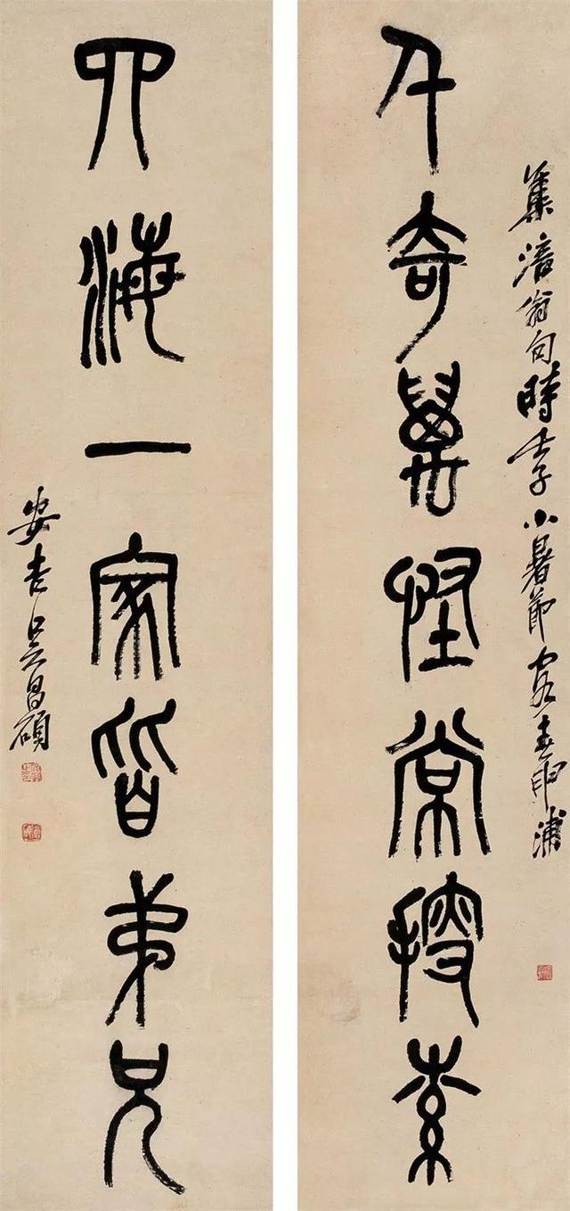 吴昌硕的霸气（180幅书画作品全集臻赏）-114.jpg