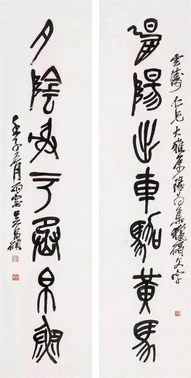 吴昌硕的霸气（180幅书画作品全集臻赏）-119.jpg