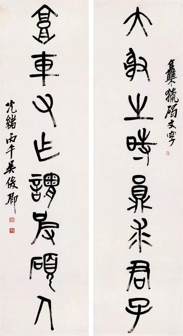 吴昌硕的霸气（180幅书画作品全集臻赏）-117.jpg