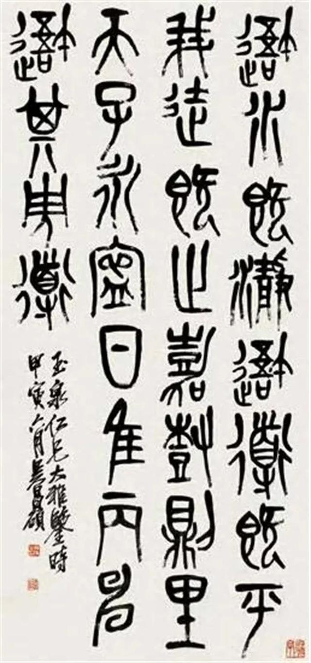 吴昌硕的霸气（180幅书画作品全集臻赏）-118.jpg