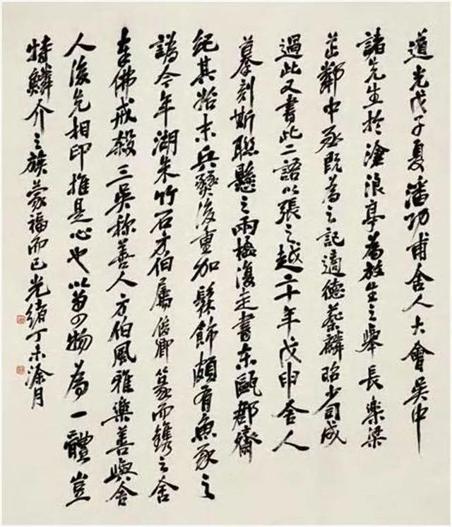 吴昌硕的霸气（180幅书画作品全集臻赏）-124.jpg