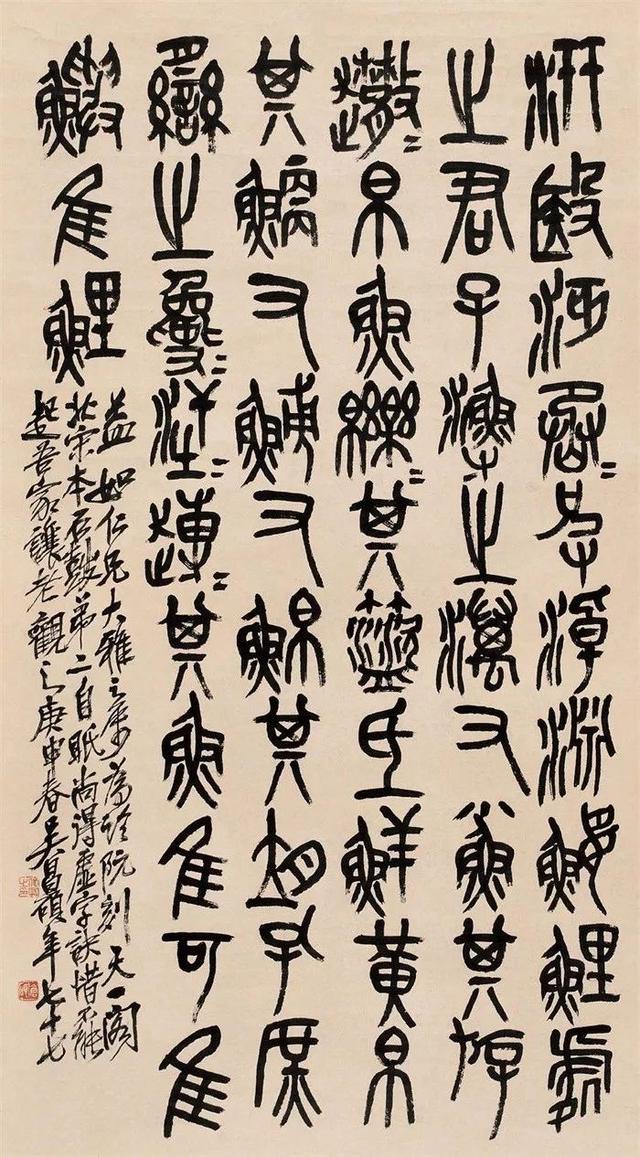 吴昌硕的霸气（180幅书画作品全集臻赏）-125.jpg
