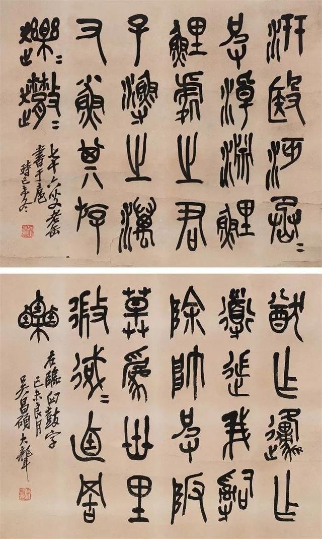 吴昌硕的霸气（180幅书画作品全集臻赏）-126.jpg